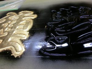 金箔文字制作