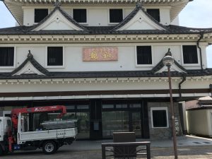 銅張り金文字看板
