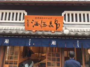 木製彫刻看板