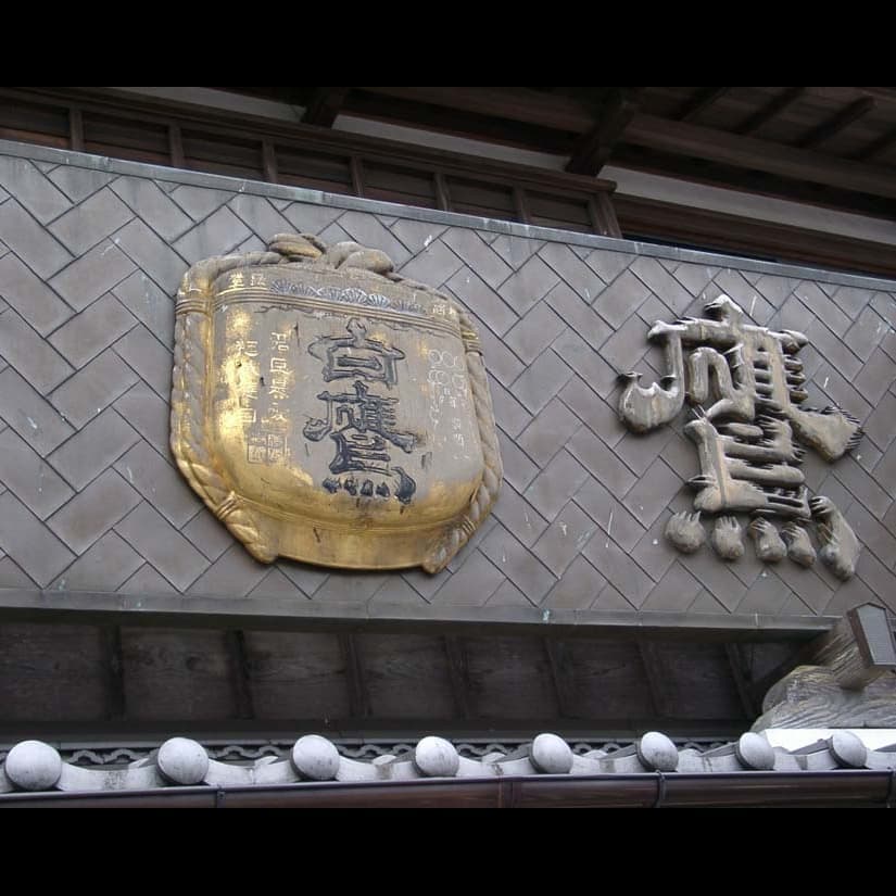 金箔修復 前 ビフォー