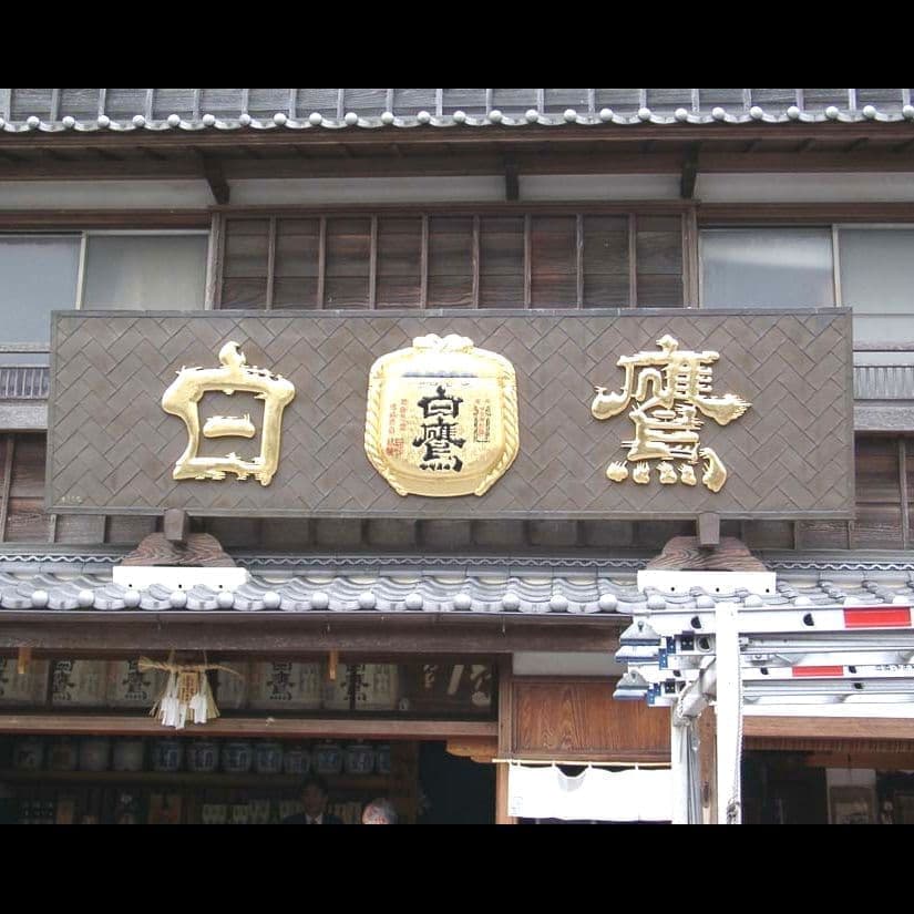 金箔修理 後 アフター